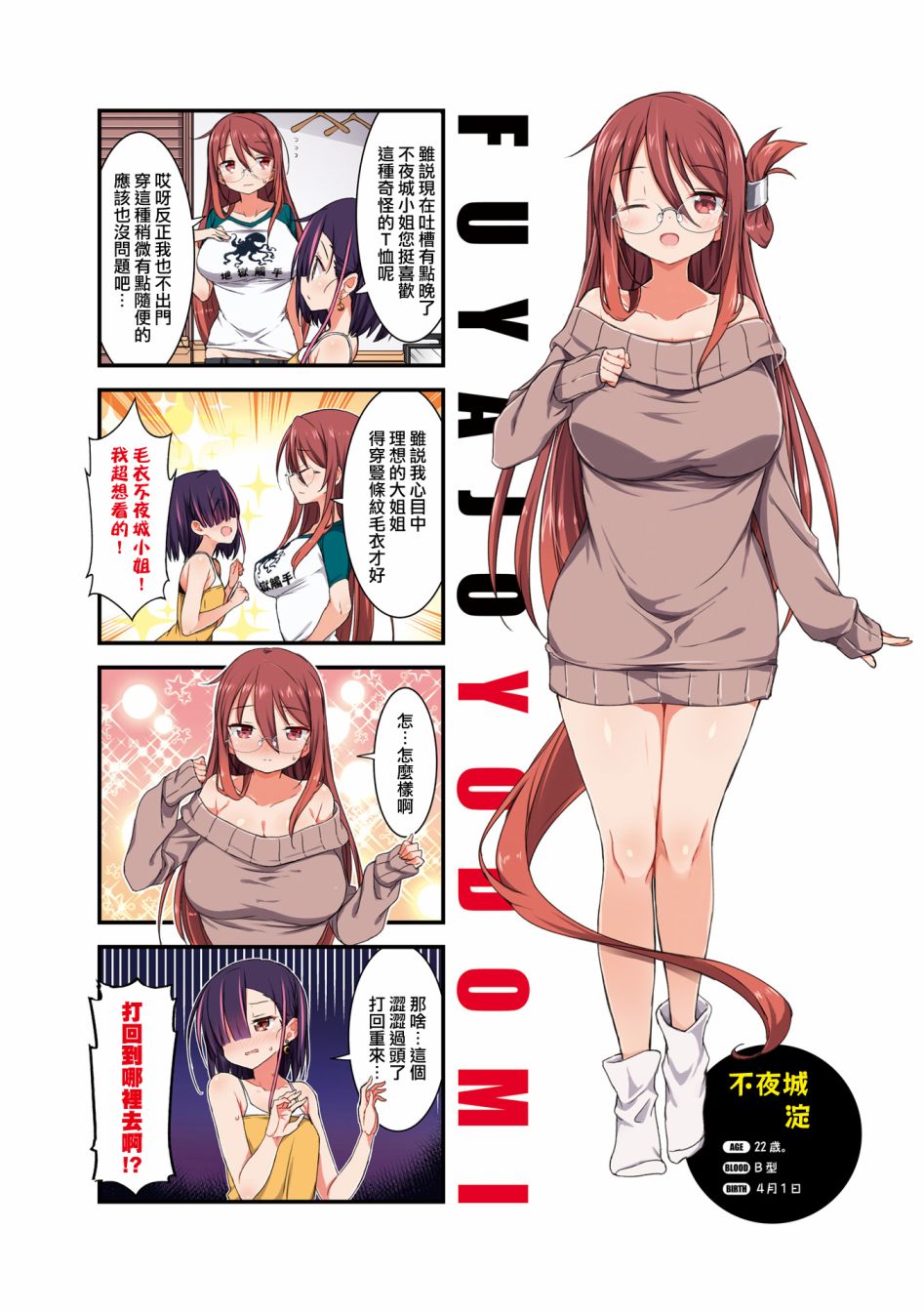 第3页