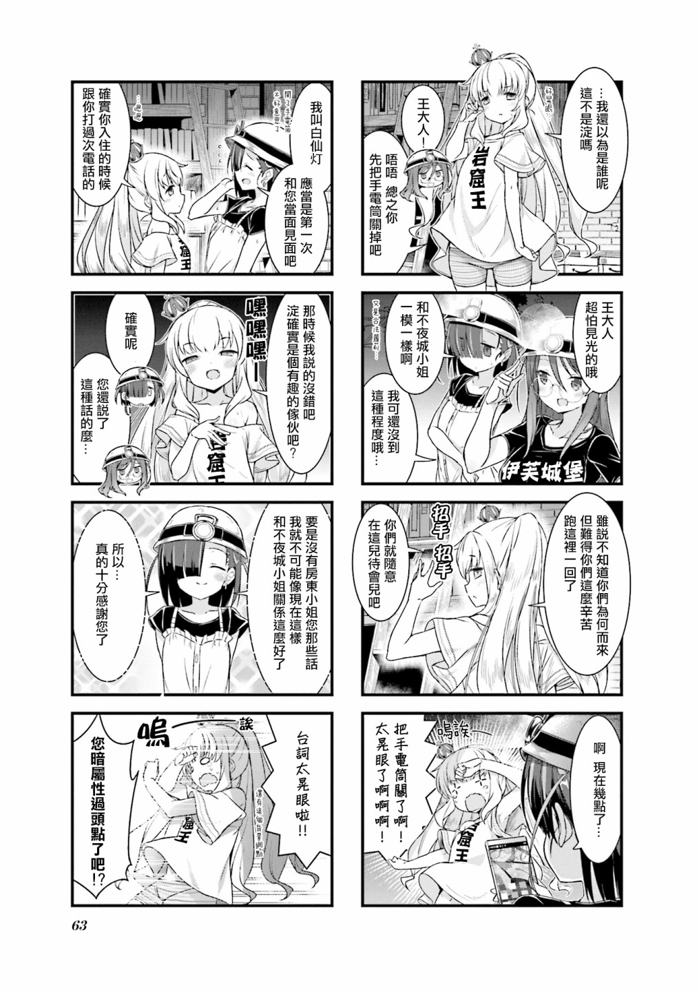 第3页