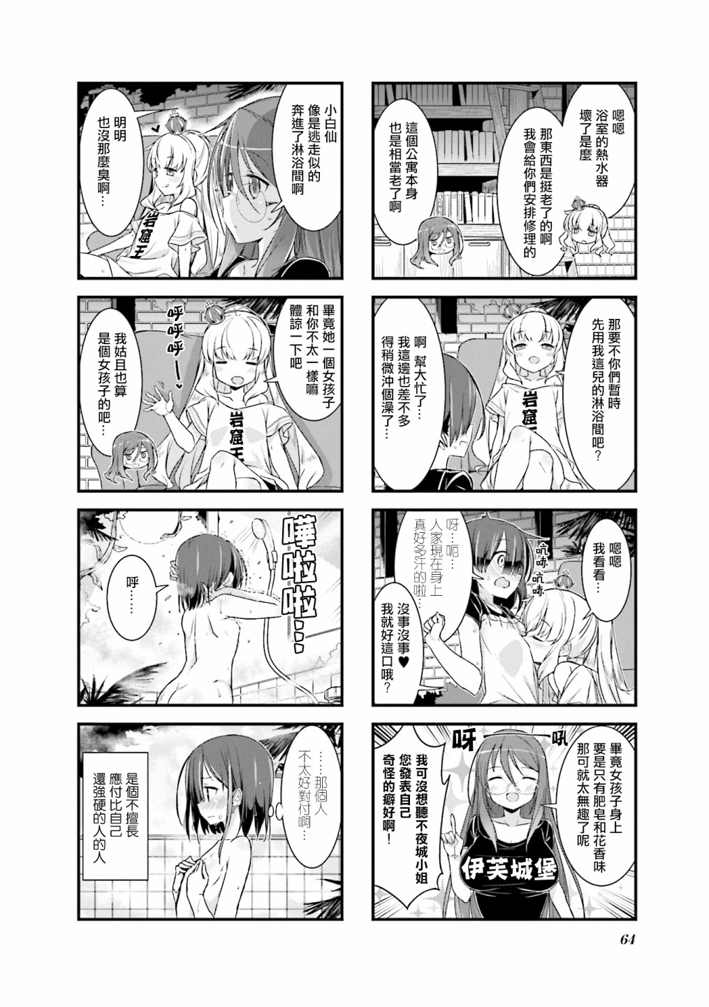 第4页