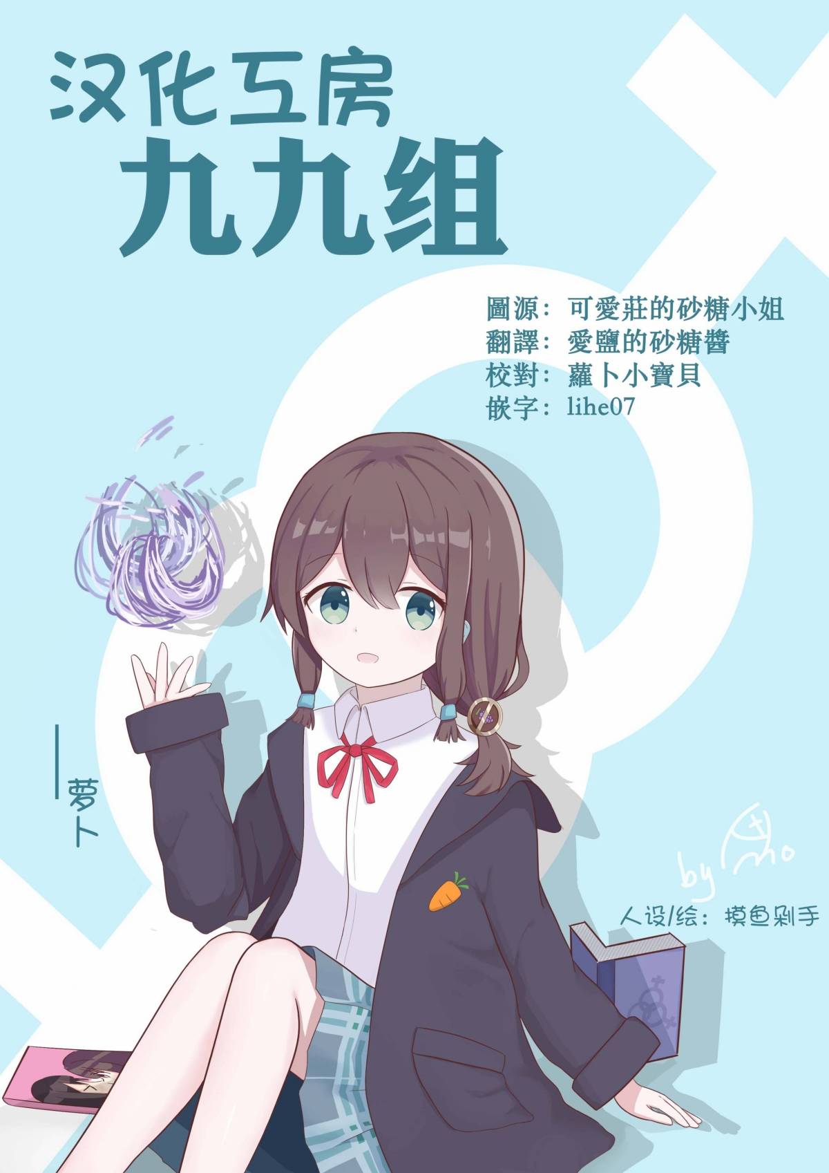 第9页