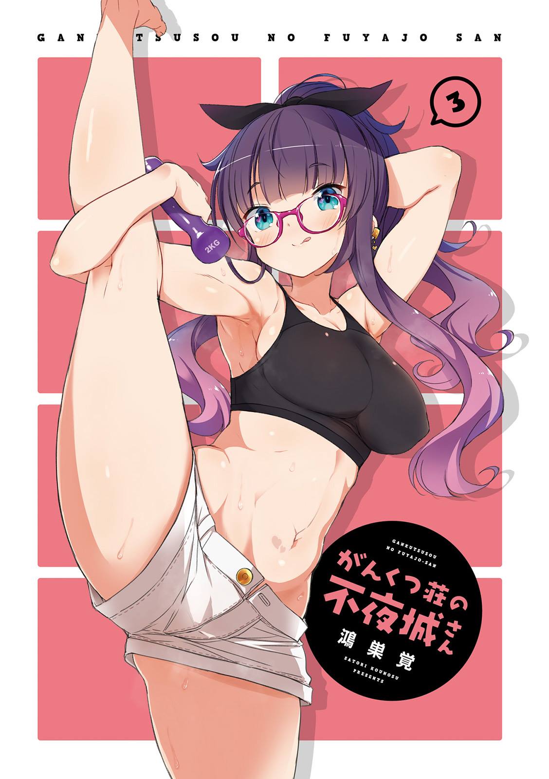 第2页