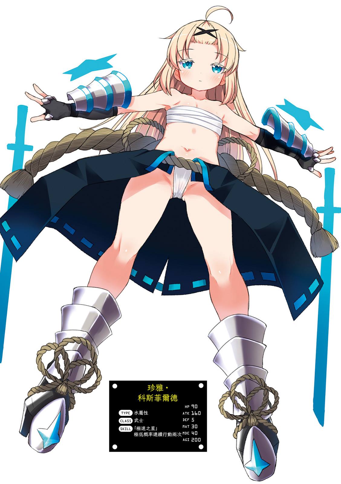 第6页