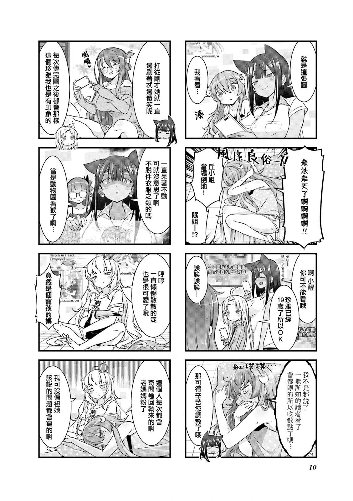 第4页