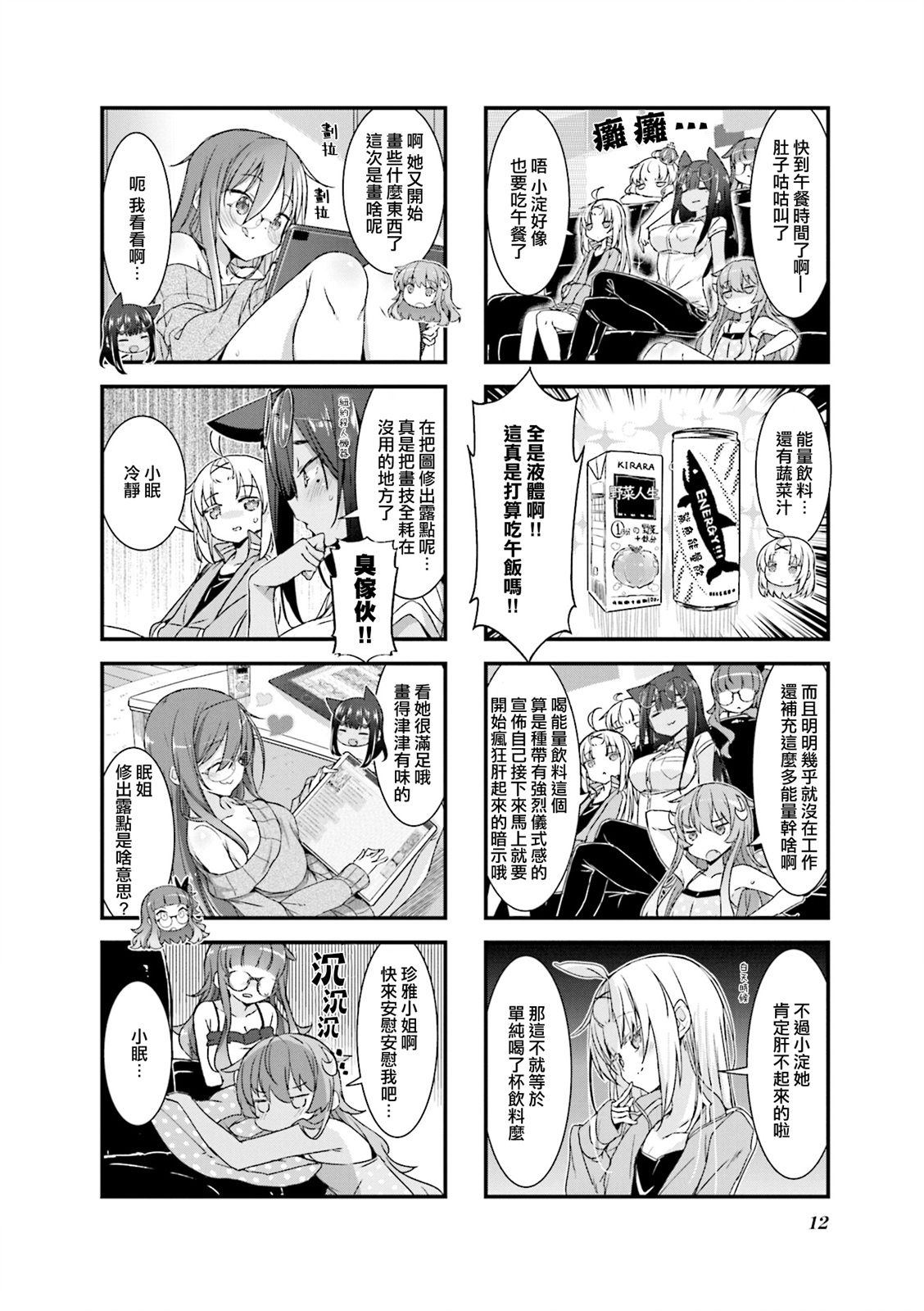 第6页