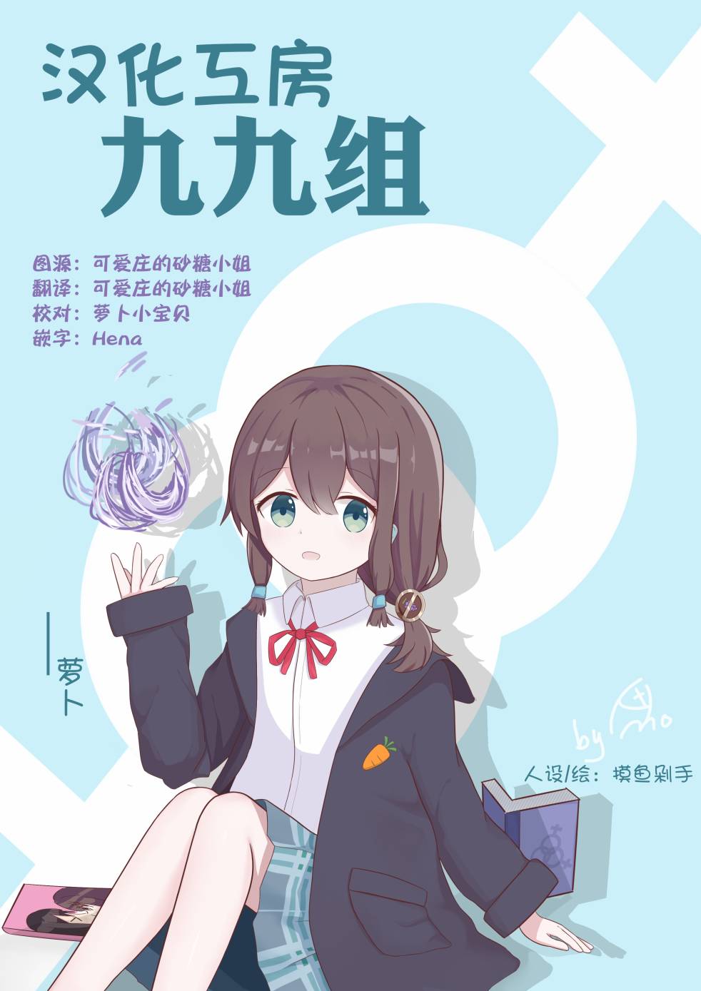 第9页