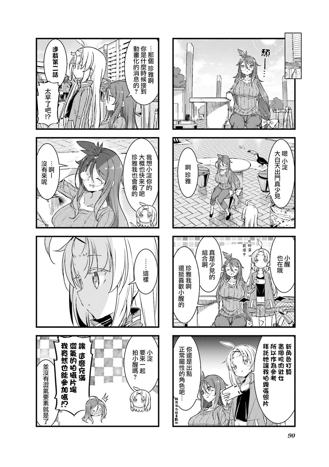 第4页