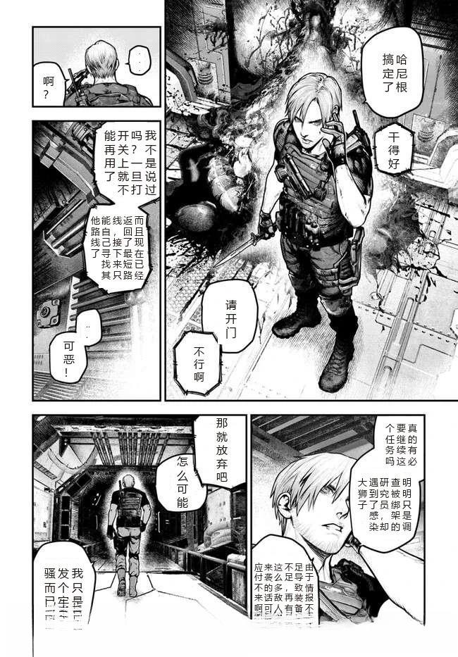 第22页