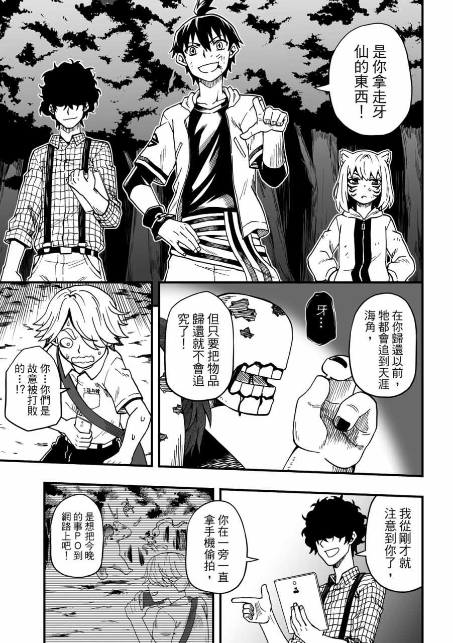 第101页
