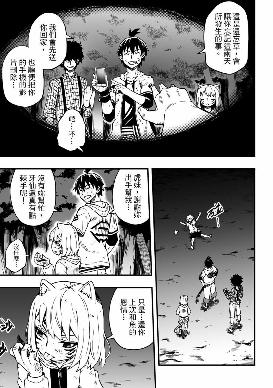 第103页