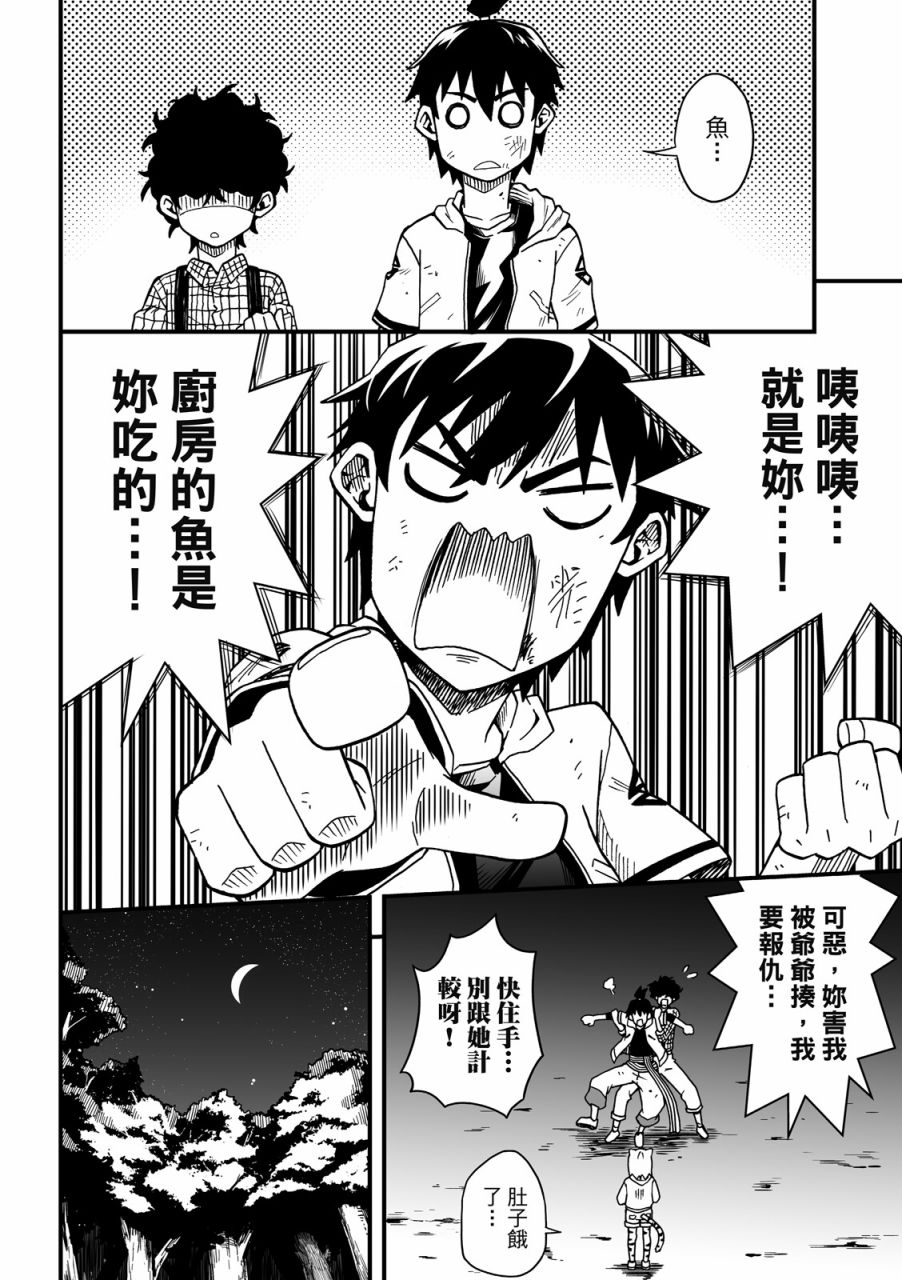 第104页