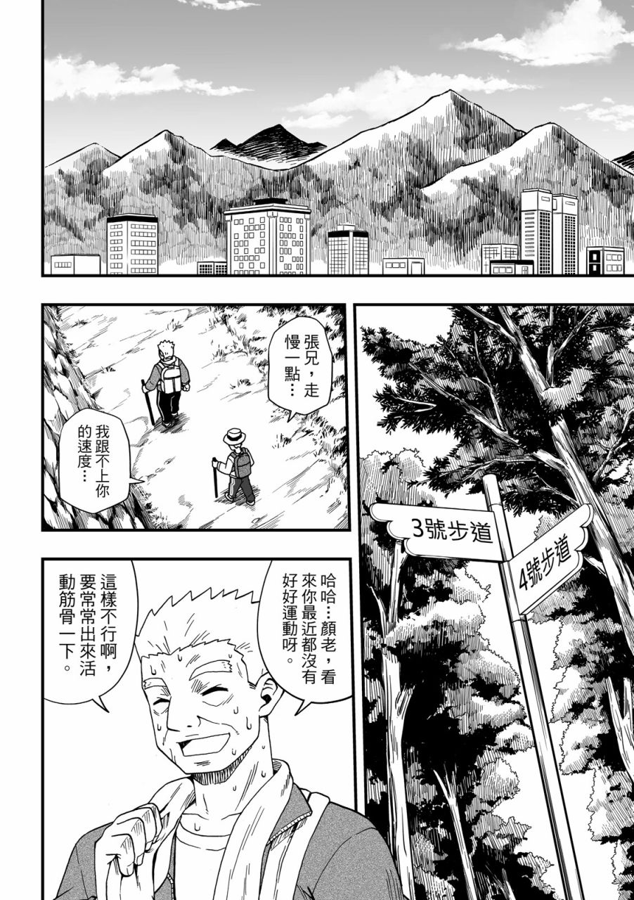 第108页