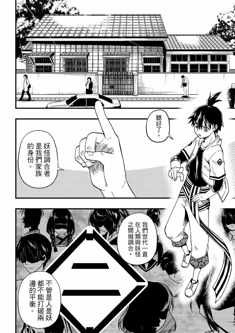 第112页