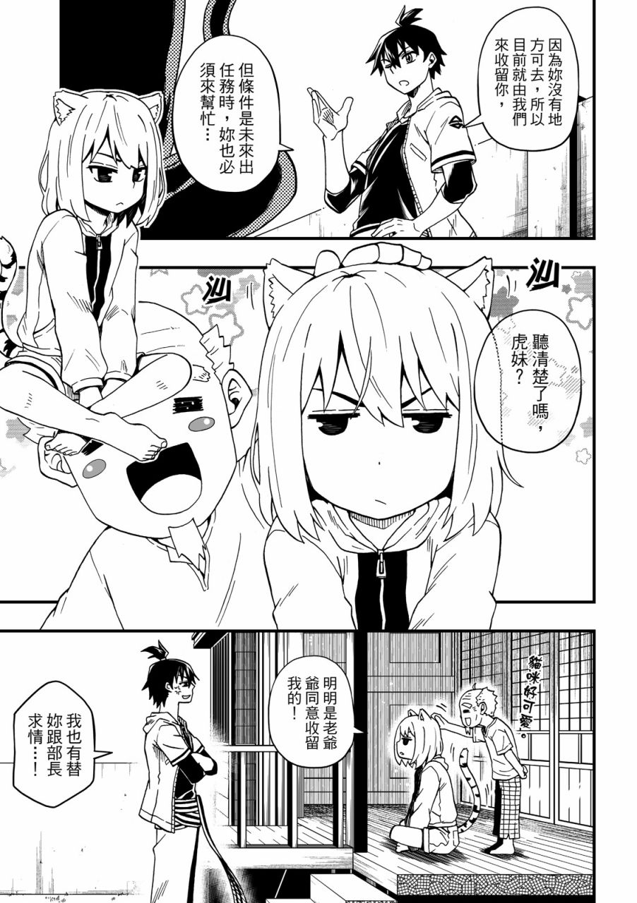 第113页