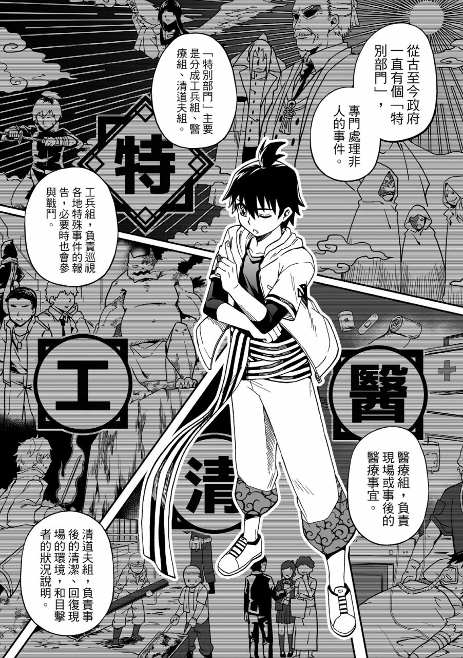 第115页