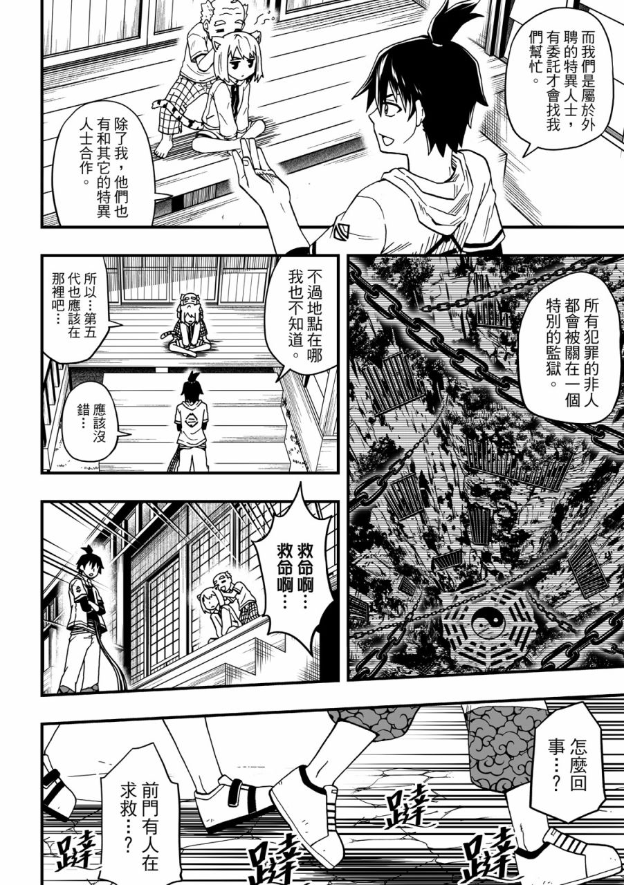 第116页