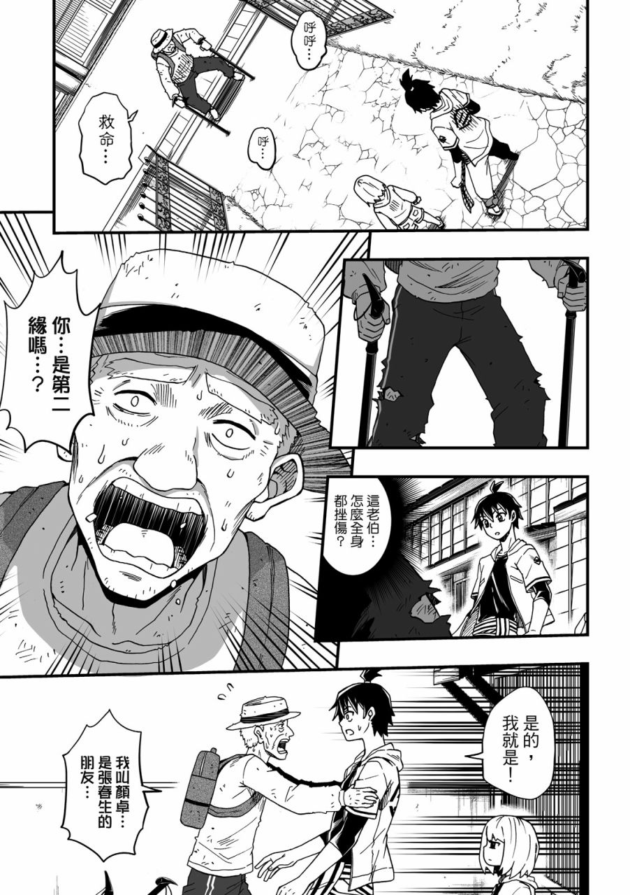 第117页
