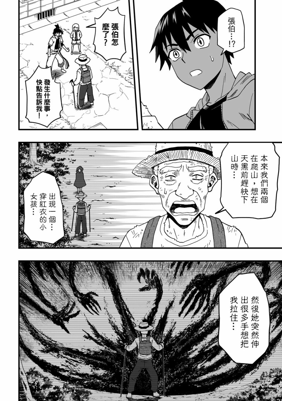 第118页