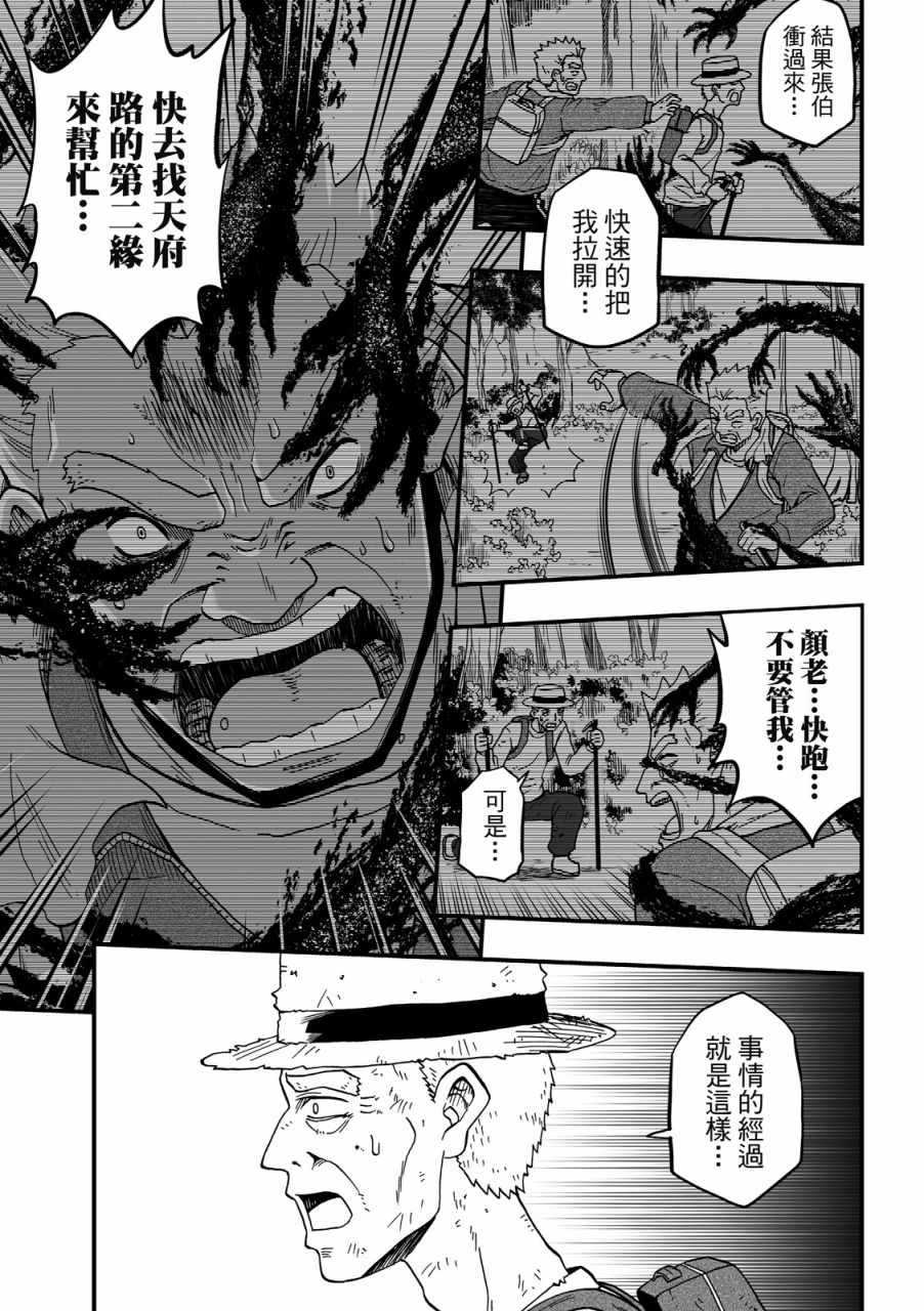 第119页