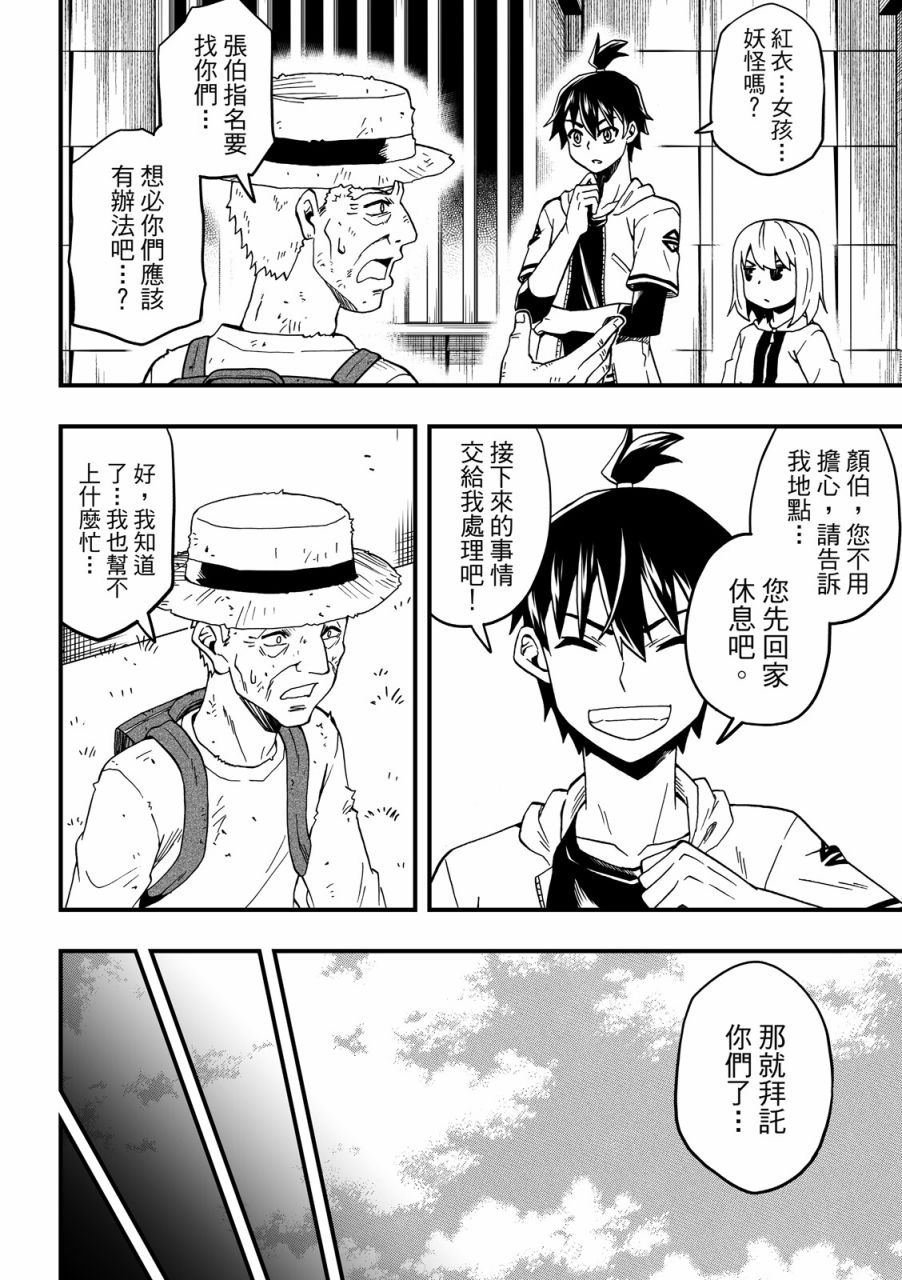 第120页