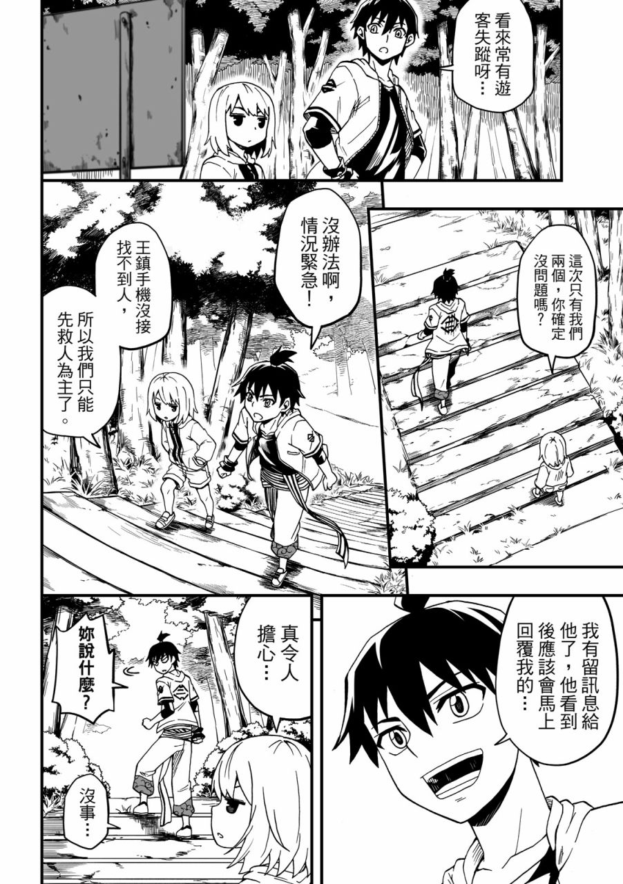 第122页