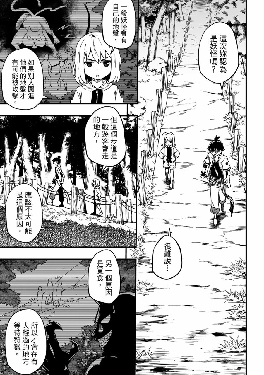 第123页
