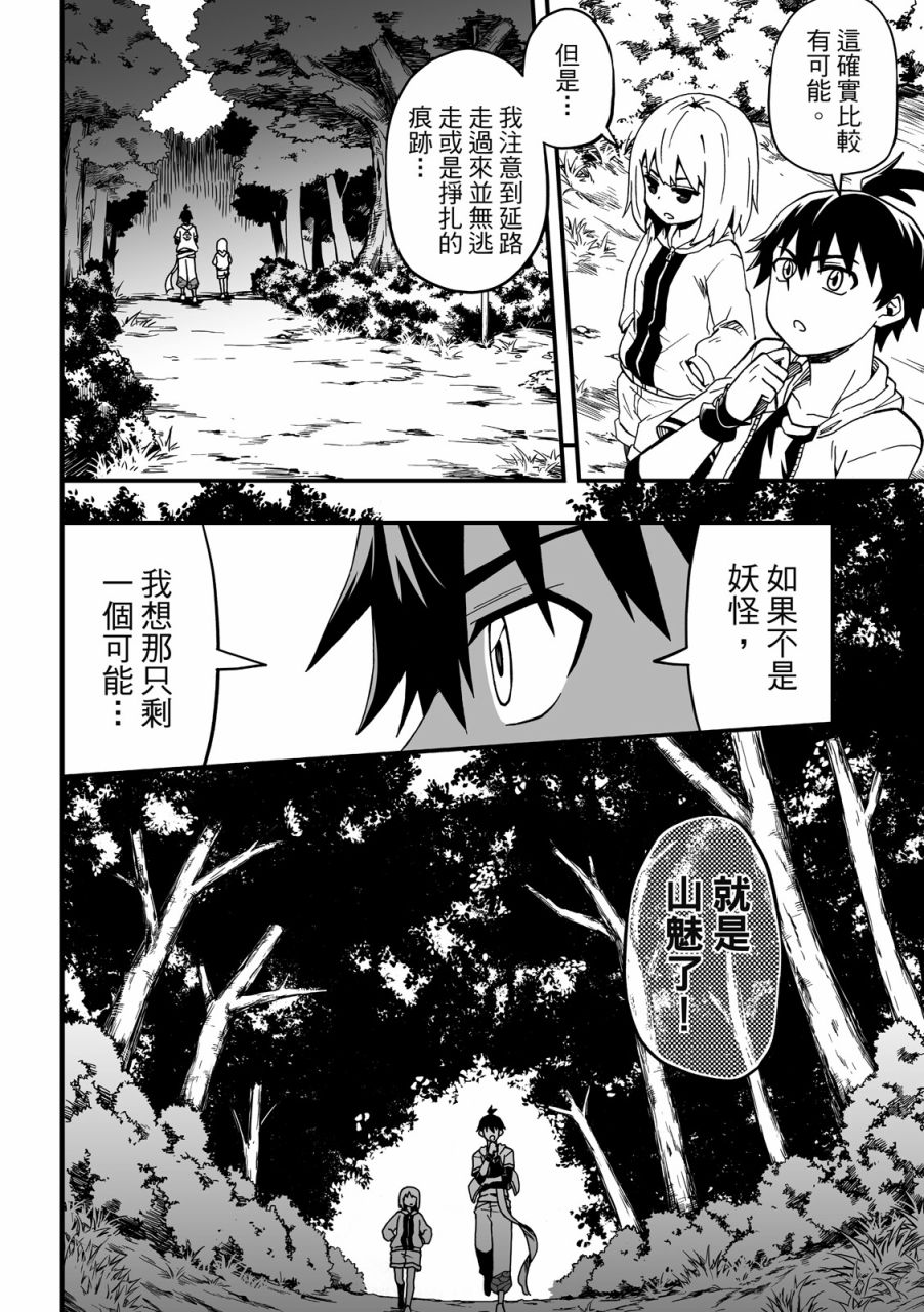 第124页