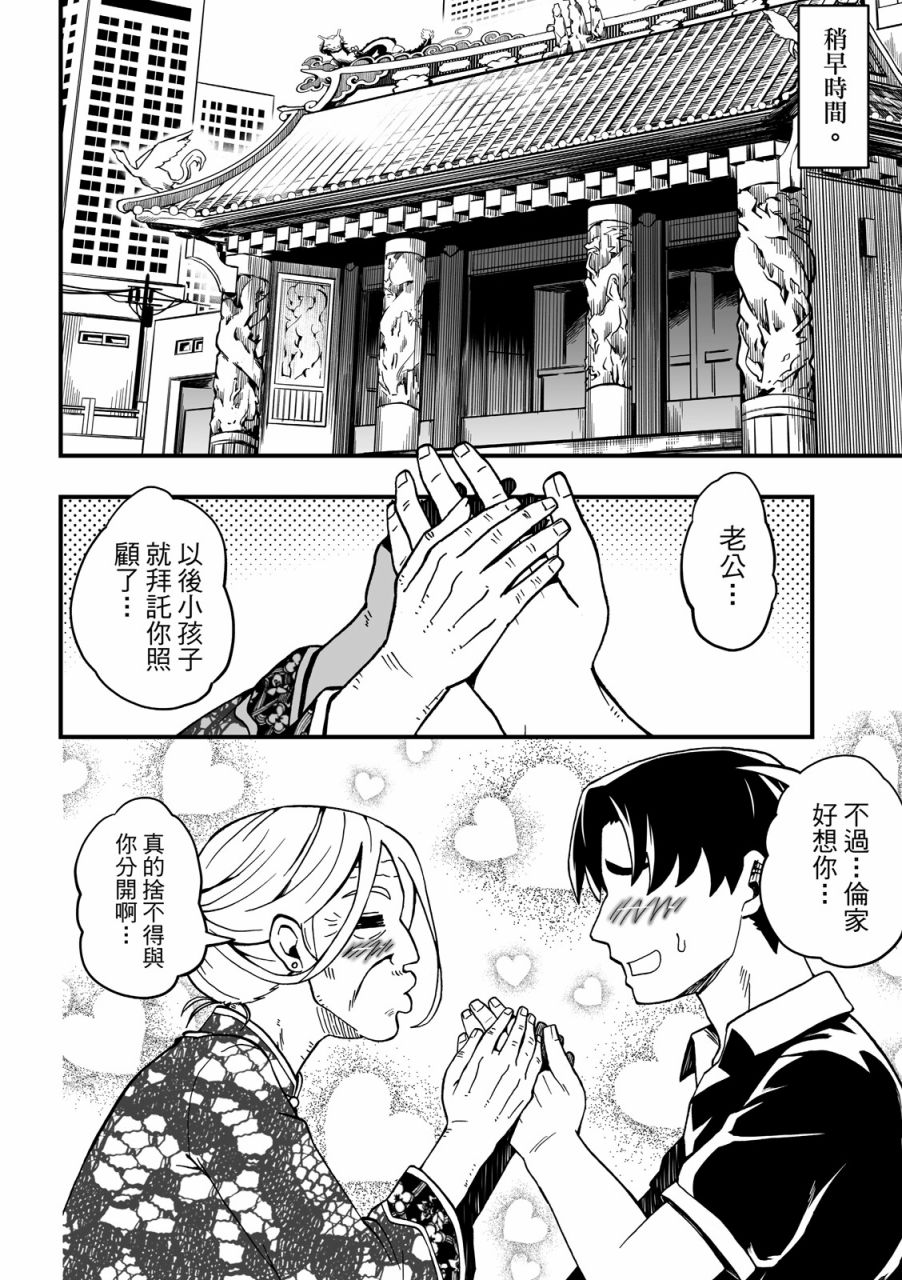 第130页
