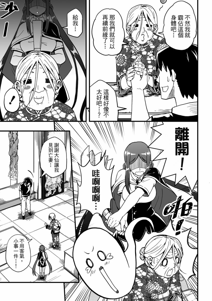 第131页