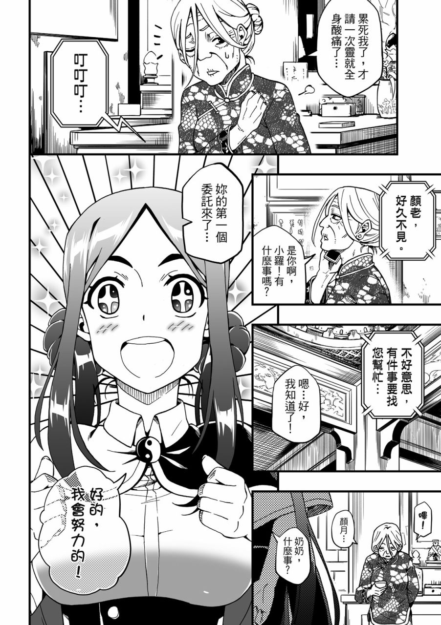 第132页