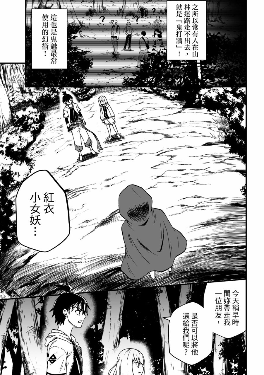 第133页