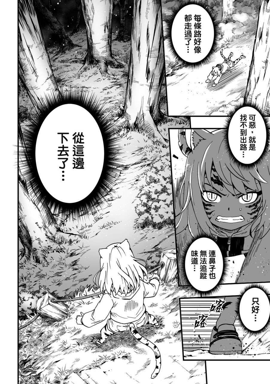 第144页