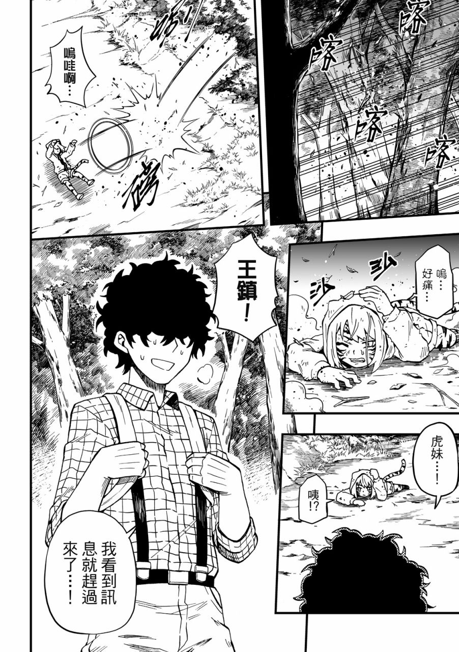 第146页