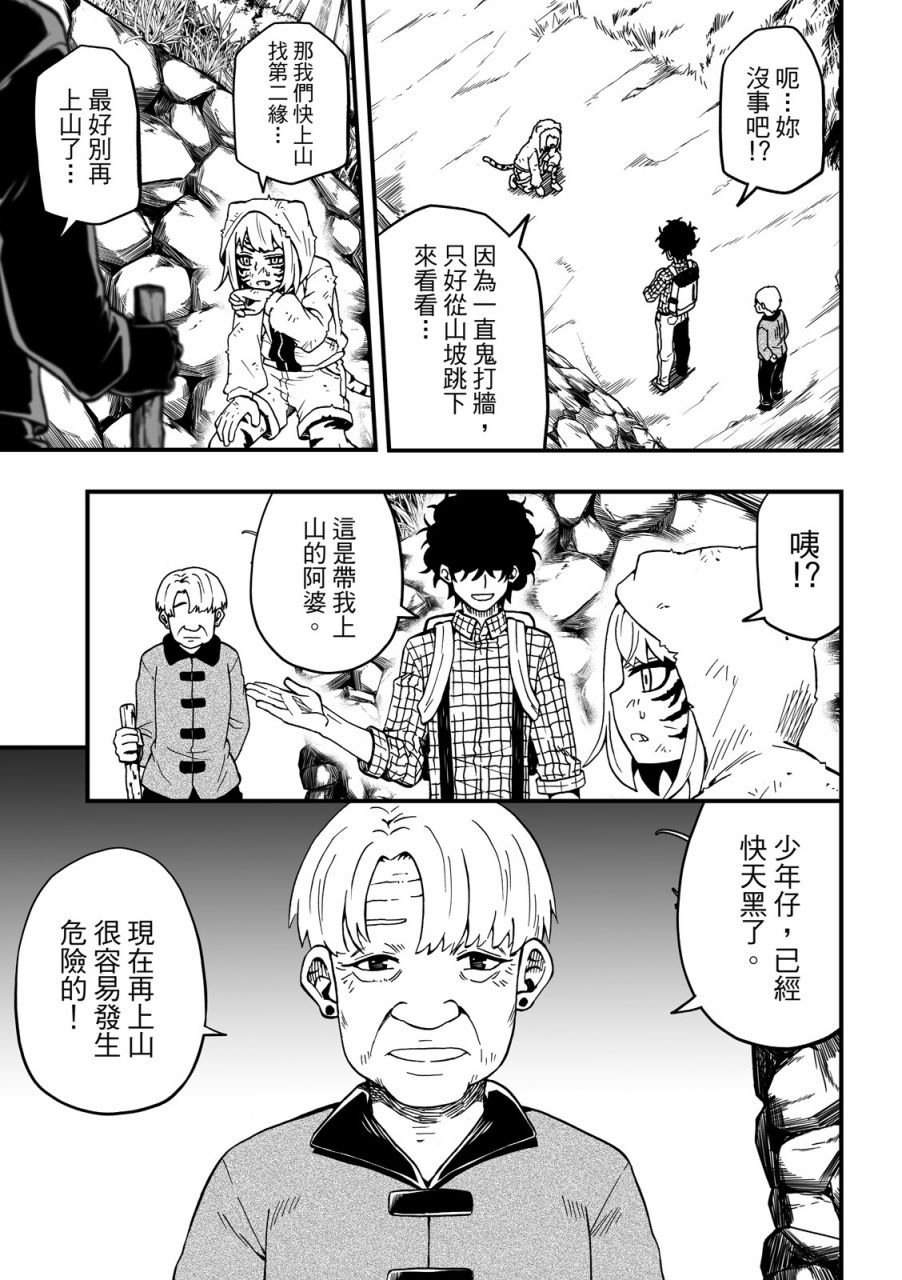 第147页