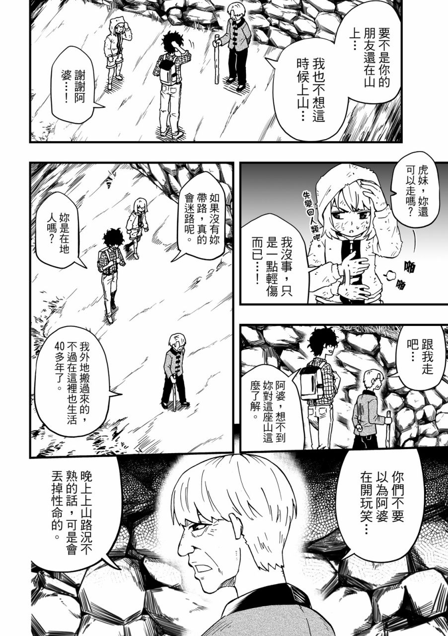 第148页