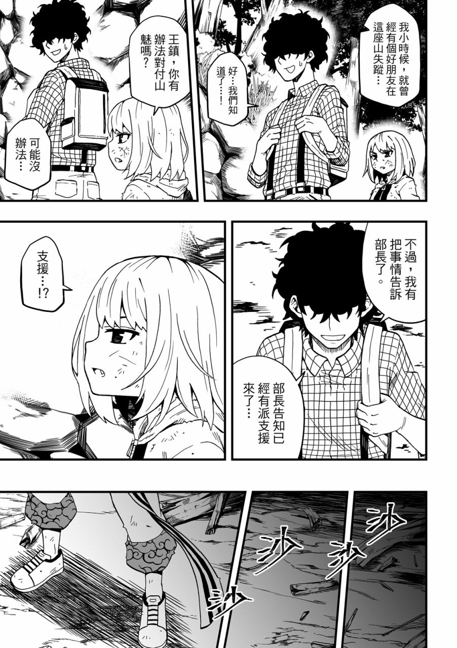第149页