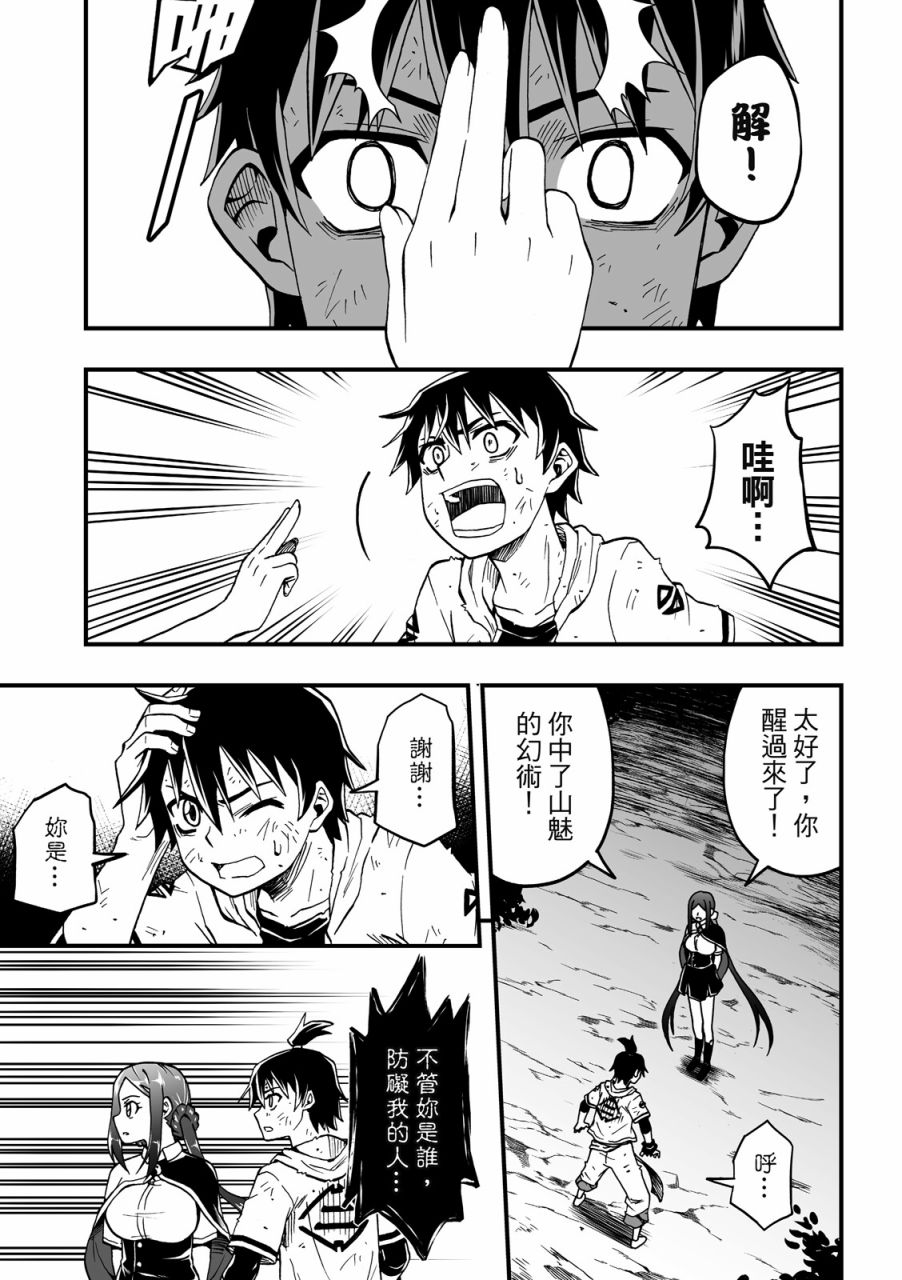 第157页