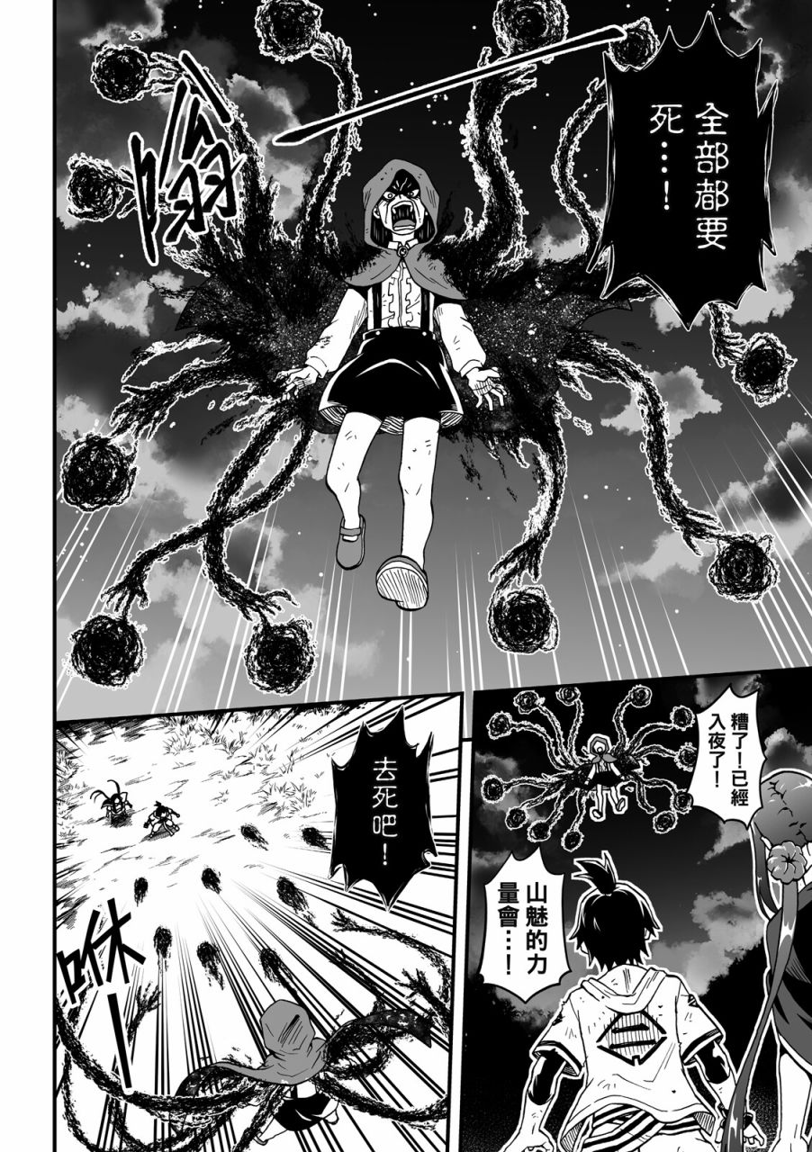 第158页