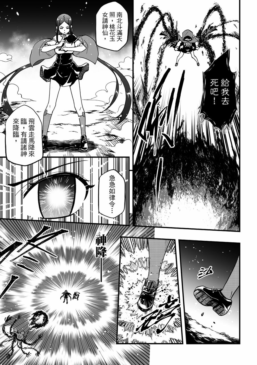 第161页