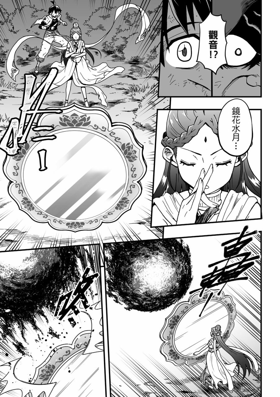 第163页