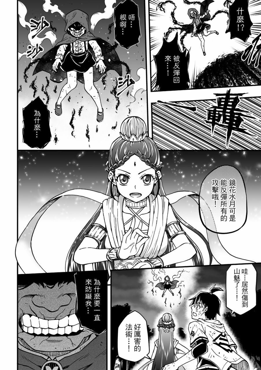 第164页