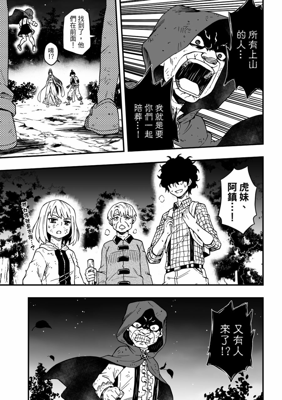 第165页