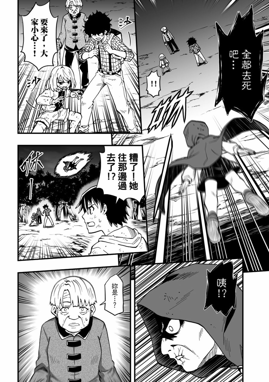 第166页