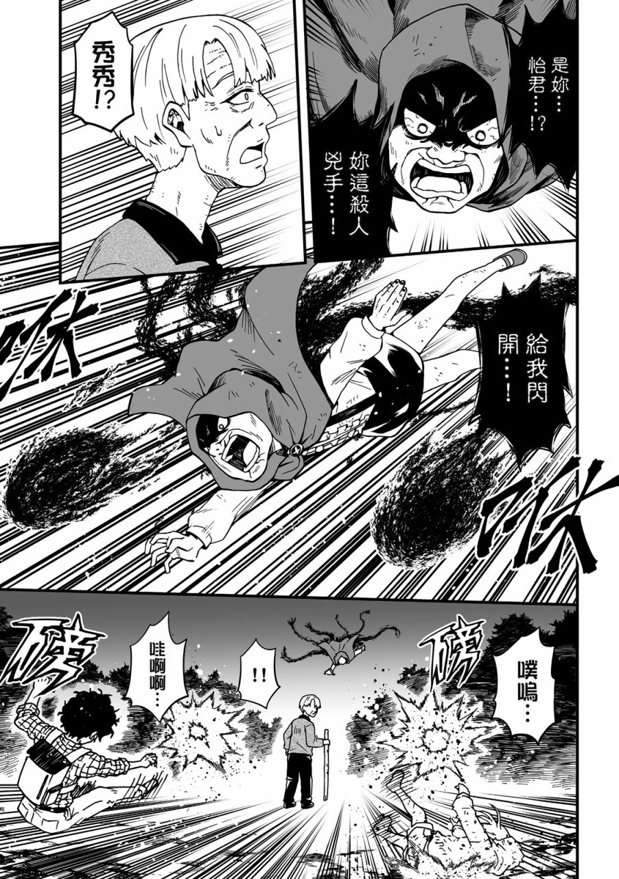 第167页
