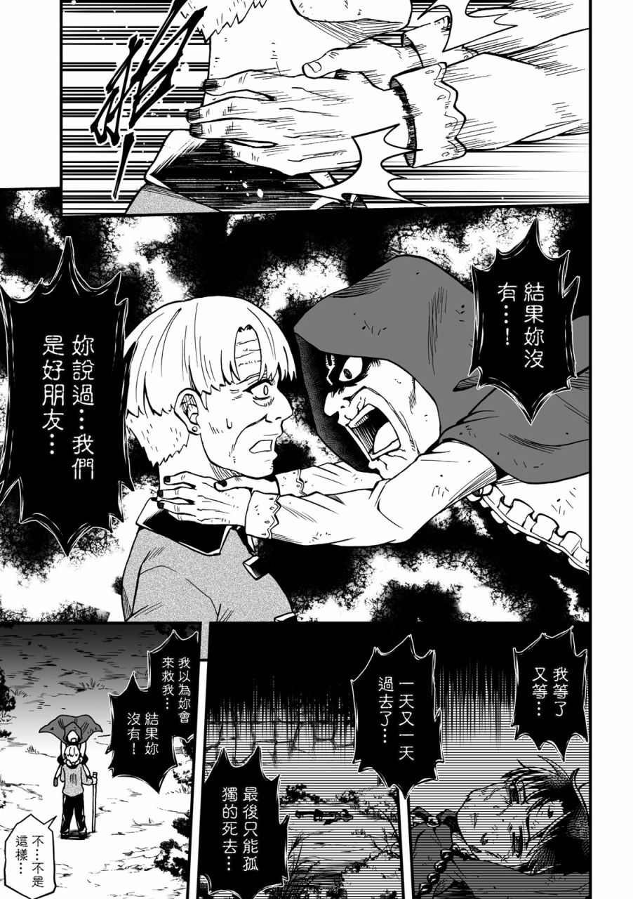 第169页