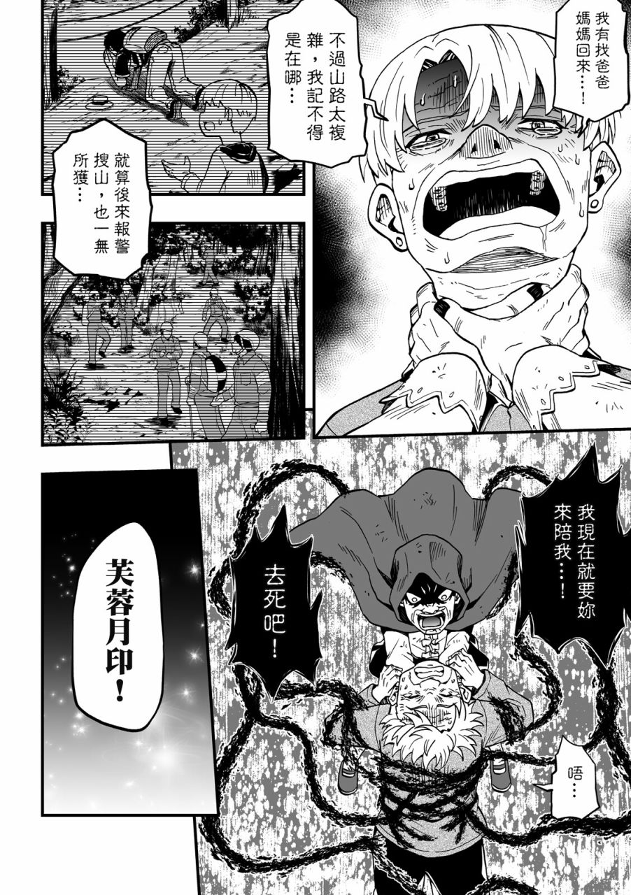第170页