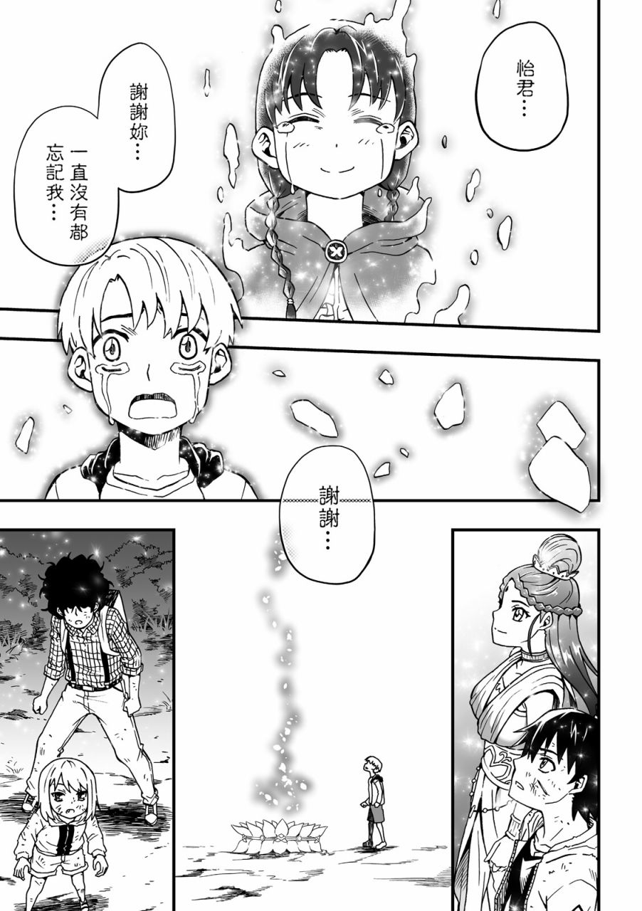 第173页