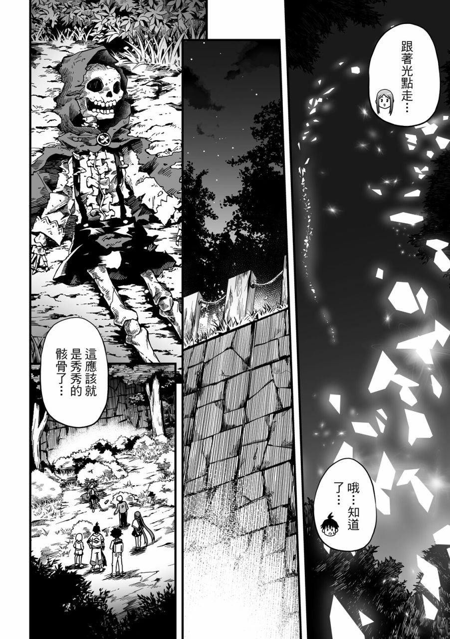 第174页