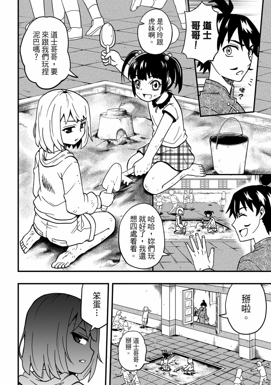 第34页