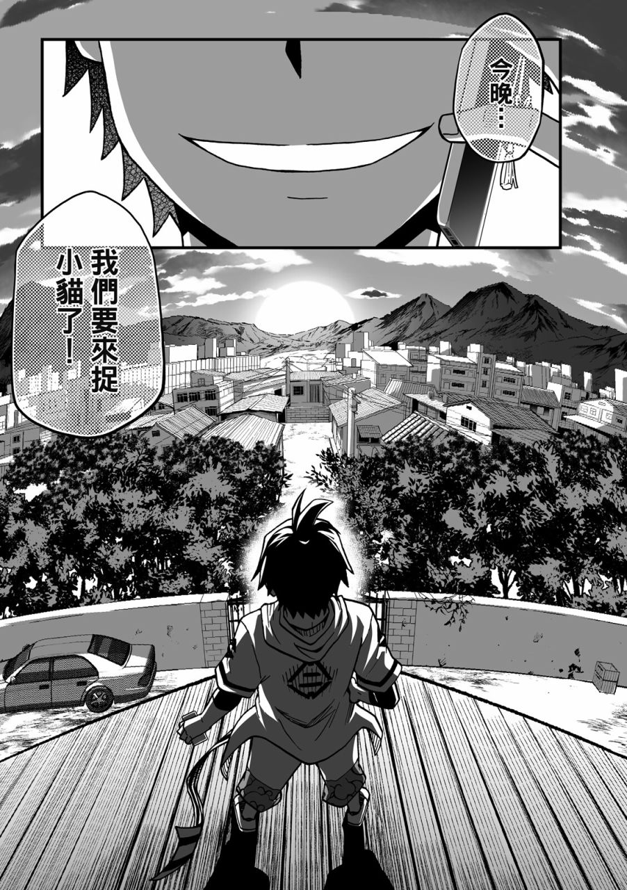 第38页