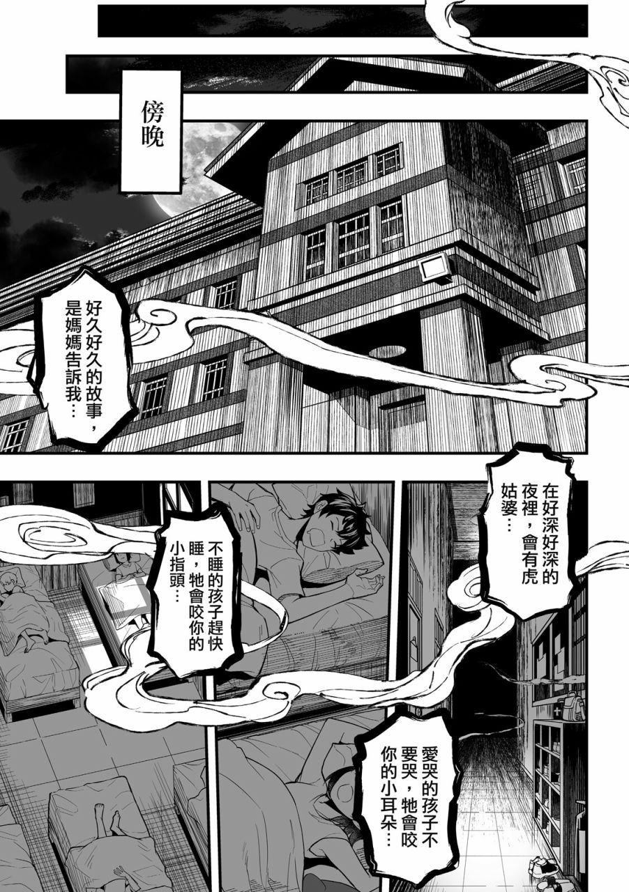 第39页